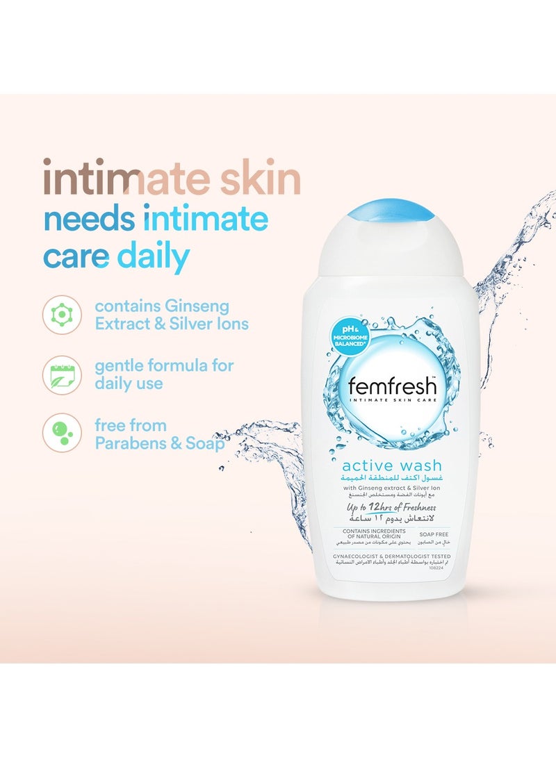 femfresh غسول فيم فريش للعناية القصوى النشطة - Image 3